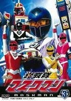 Hikari Sentai Maskman (Vol.3) (DVD) (Japan Version)