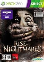 RISE OF NIGHTMARES (Japan Version)