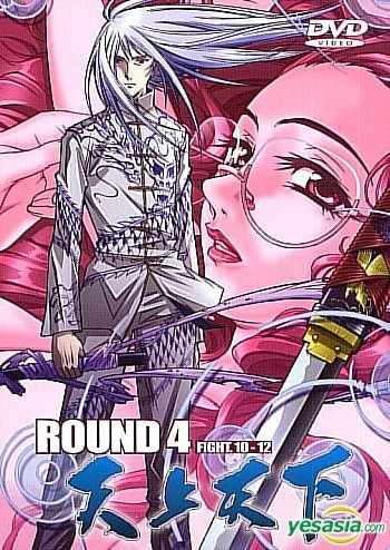  Tenjho Tenge, Vol. 2 - Round 2 [DVD] : Movies & TV