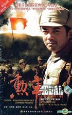 Medal (DVD) (End) (China Version)