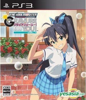 YESASIA: Gakusen Toshi Asterisk Festa Houka Kenran (Normal Edition) (Japan  Version) - Bandai Namco Games, Bandai Namco Games - PlayStation Vita Games  - Free Shipping