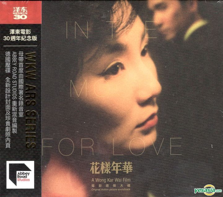 in the mood for love soundtrack