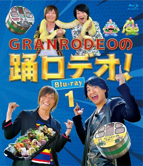 GRANRODEO Blu-ray-