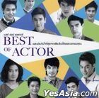 Grammy : Best Actor (2 CDs)  (泰国版) 