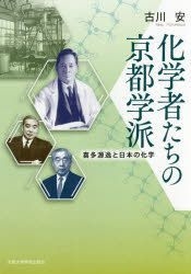 yasu furukawa yasu furukawa