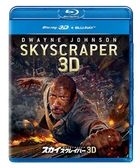 SKYSCRAPER [3D Blu-ray + Blu-ray ](Japan Version)