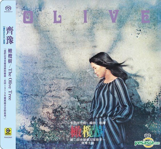 YESASIA: The Olive Tree (SACD) Music - Chyi Yu, Rock Records (HK 
