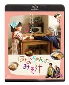 Hana's Miso Soup (Blu-ray) (English Subtitled) (Normal Edition) (Japan Version)