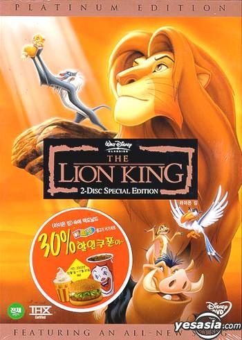 YESASIA: Lion King - Special Platinum Edition DTS (Korean Version) DVD ...