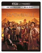 Death on the Nile (2022) (4K Ultra HD + Blu-ray) (Japan Version)