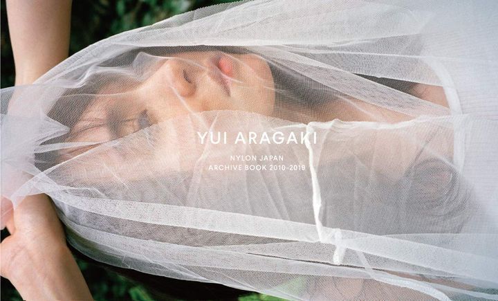 YESASIA: YUI ARAGAKI NYLON JAPAN ARCHIVE BOOK 2010-2019 PHOTO 