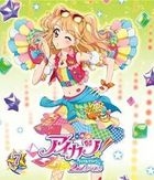 Aikatsu! 2nd Season 7 (Blu-ray)(Japan Version)