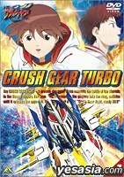 Yesasia 激闘 クラッシュギアt 7 7 Dvd 進藤尚美 笹沼晃 バンダイビジュアル 日本語のアニメ 無料配送 Yesasia 激闘 クラッシュギアt 7 7 Dvd 進藤尚美 笹沼晃 バンダイビジュアル 日本語のアニメ 無料配送