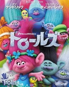 Yesasia Trolls Japan Version Blu Ray Justin Timberlake 20th 