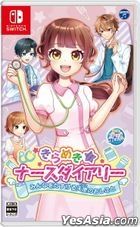 Kirameki Nurse Diary Minna wo Tasukeru Tenshi no Oshigoto  (日本版) 