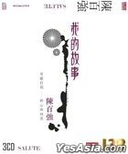 Salute the Legends - Danny Chan (138 3CD Series / vocal+instrumental)