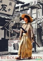 Rurouni Kenshin Trilogy (DVD) (Taiwan Version)