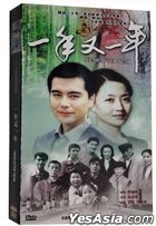 Year After Year (1999) (DVD) (Ep. 1-21) (End) (China Version)