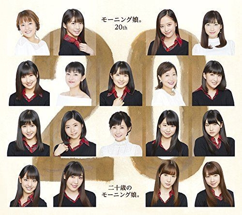 YESASIA: 二十歳のモーニング娘。 (ALBUM+DVD) (初回限定盤) (日本版