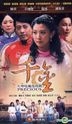 Precious (DVD) (End) (China Version)