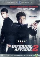 Infernal Affairs 2 (DVD) (US Version)