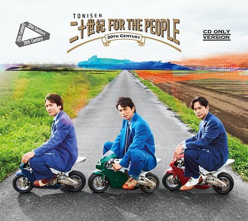 YESASIA : 二十世紀FOR THE PEOPLE (普通版)(日本版) 鐳射唱片- 20th