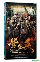 Student Soldiers (2016) (H-DVD) (Ep. 1-40) (End) (China Version)