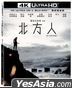 The Northman (2022) (4K Ultra HD + Blu-ray) (Steelbook) (Taiwan Version)