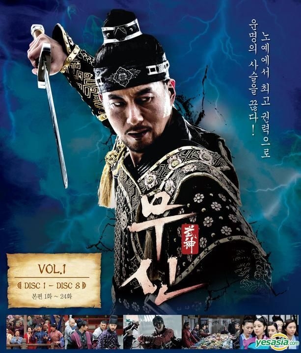 YESASIA: Soldier Vol. 1 of 2 (DVD) (8-Disc) (English Subtitled) (MBC TV ...