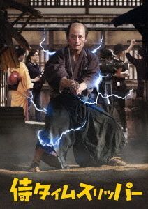 YESASIA: A Samurai in Time (DVD) (Japan Version) DVD - Yamaguchi