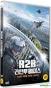 R2B: Return to Base (DVD) (Korea Version)