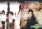 Perhaps Love (2-Disc Special Version) (Hong Kong Version) 