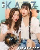 KAZZ Magazine : ISSUE 207 (Cover A : Grace & Oaey)