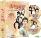 Invisible Man (DVD) (End) (Multi-audio) (KBS TV Drama) (Taiwan Version)