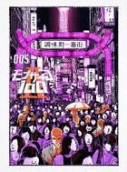 靈能百分百 2 Vol.5 (DVD)(日本版) 