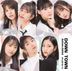 DOWN TOWN / Ganbarenaiyo [Type A] (SINGLE+DVD) (First Press Limited Edition) (Japan Version)