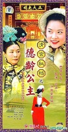 Qing Gong Mi Dang Zhi De Ling Gong Zhu (Ep.1-29) (End) (China Version)