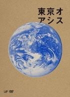 Tokyo Oasis (DVD) (English Subtitled) (Japan Version)