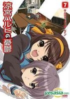 Suzumiya Haruhi no Yuutsu 7 (Normal Edition) (Japan Version)