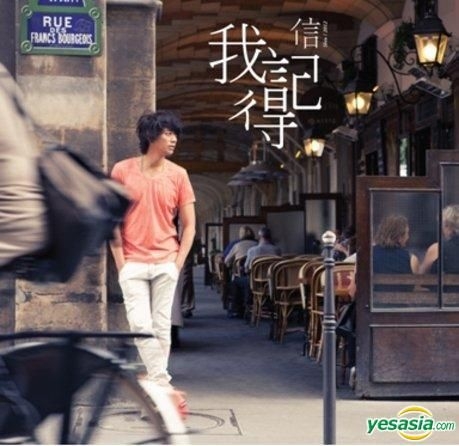 YESASIA: I Remember (CD+DVD) CD - Shin, Avex Taiwan Inc