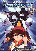 YESASIA: Pluster World 6 (Japan Version) DVD - Chiba Kazunobu - Anime ...