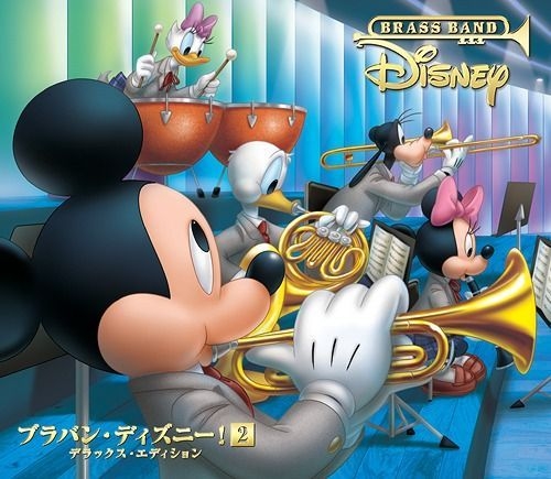 YESASIA: Brass band Disney! 2 (ALBUM+DVD) (Japan Version) Music
