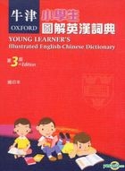 Oxford Young Learners Illustrated English-Chinese Dictionary