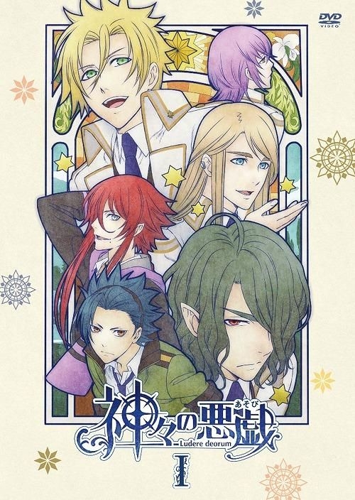 YESASIA: Kamigami no Asobi 3 (DVD)(Japan Version) DVD - Irino Miyu