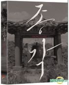 The Bell Tower (DVD) (Korea Version)