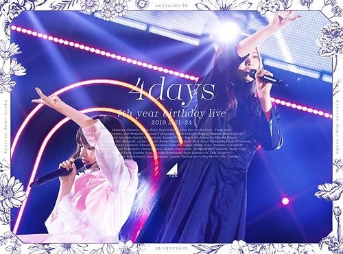 YESASIA : 7th YEAR BIRTHDAY LIVE (9DVD) (完全生産限定版)(日本版