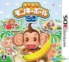 Super Monkey Ball 3D (3DS) (日本版) 