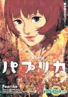 Paprika (DVD) (Normal Edition) (Japan Version)