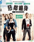惡鄰纏身 (2014) (Blu-ray) (台灣版) 