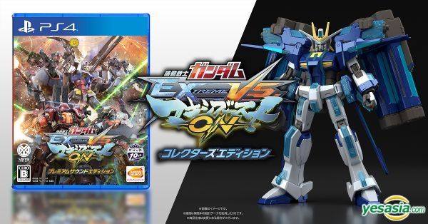 PS4 Gundam Extreme VS Maxi Boost On HK Chinese Limited Premium Sound Edition 